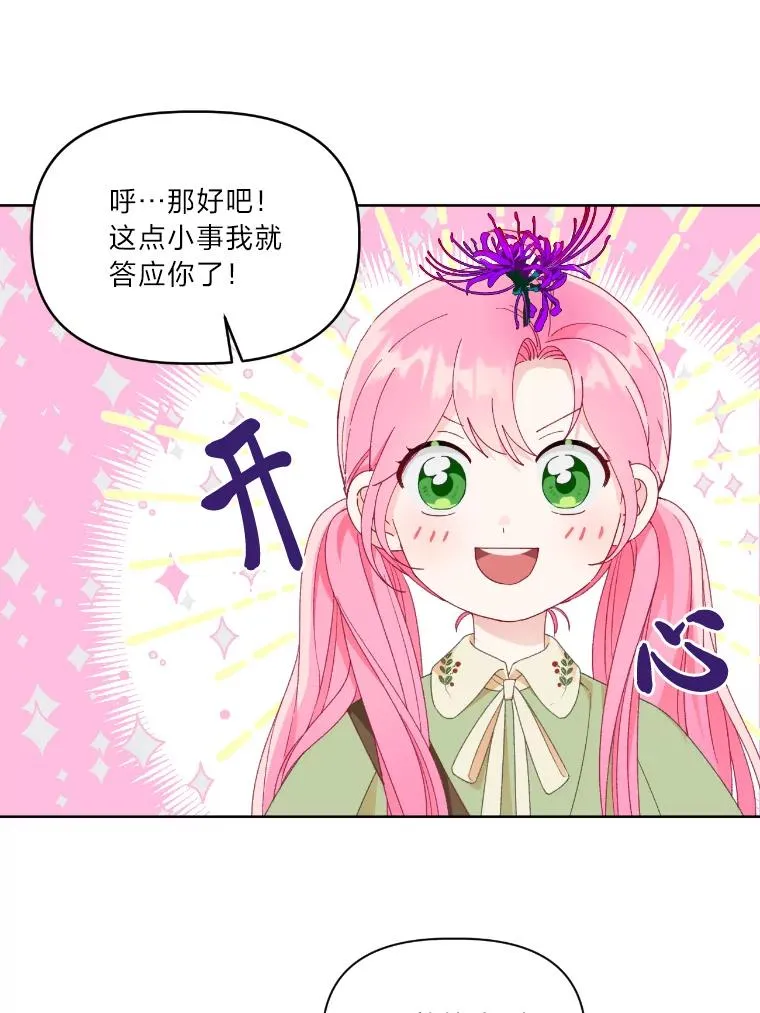 27.紫黑色彼岸花41