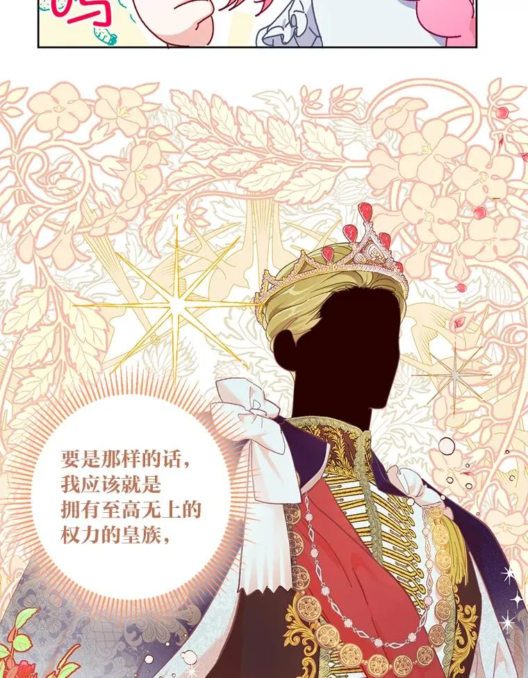 4.小试牛刀67