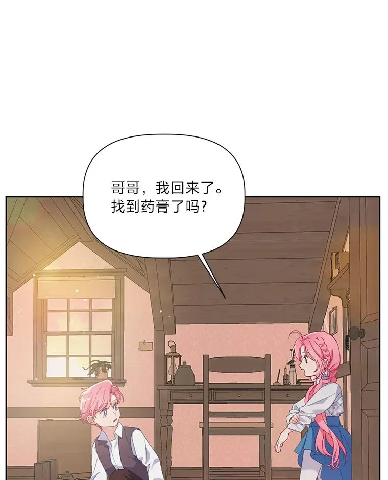 6.我的女儿是天才29