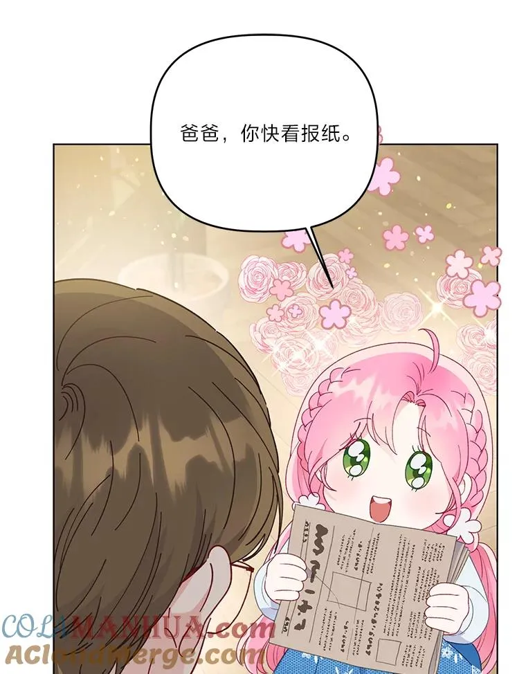 42.魔王卡尔佩奥司12