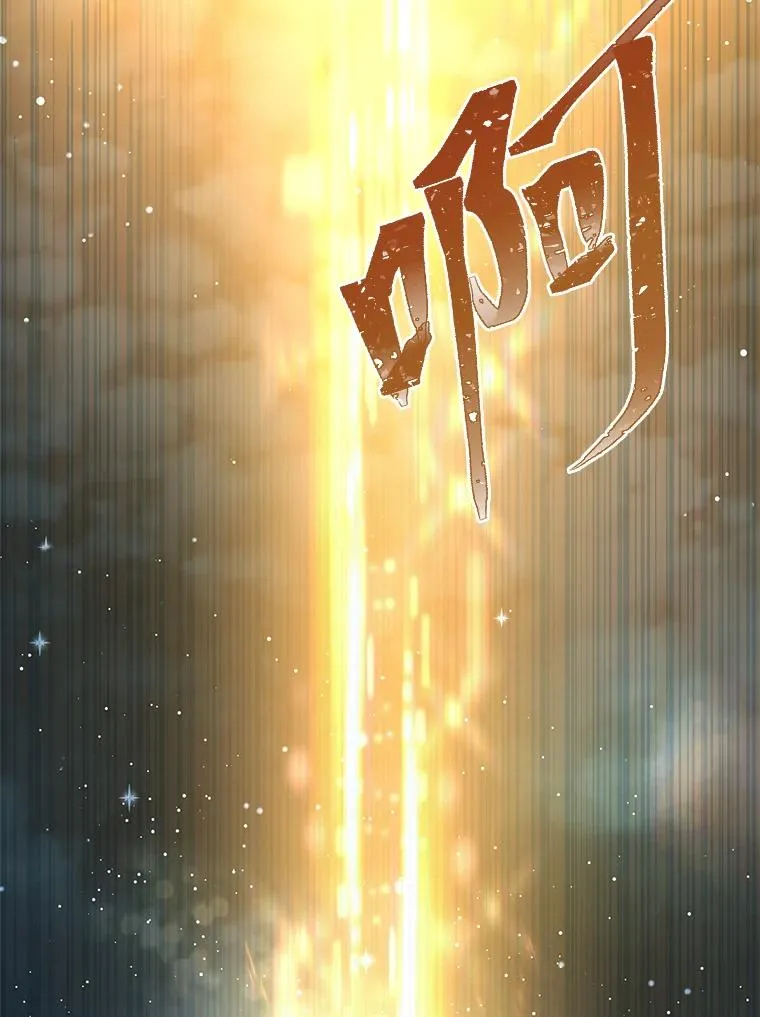 65.“贵客”到访82