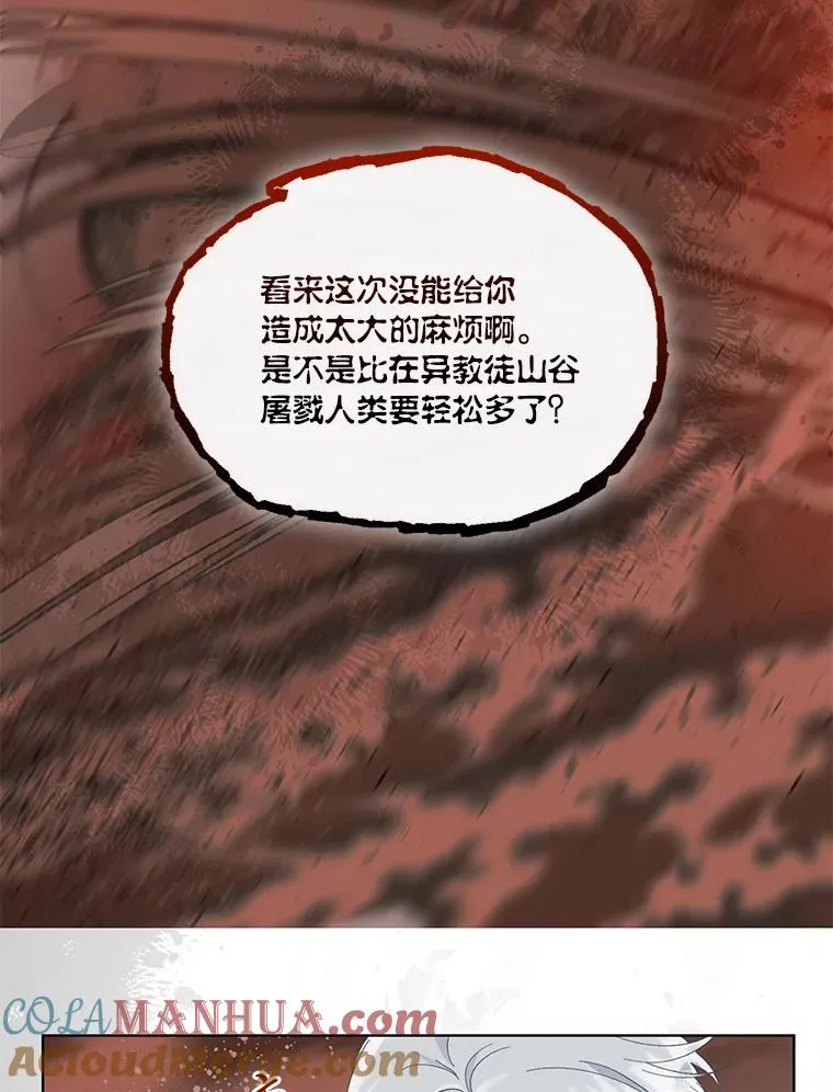 63.深渊太阳8