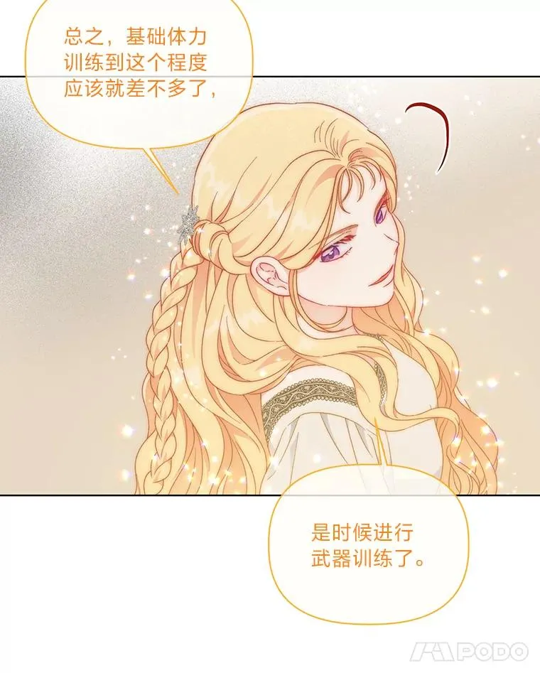 33.失败的滋味11