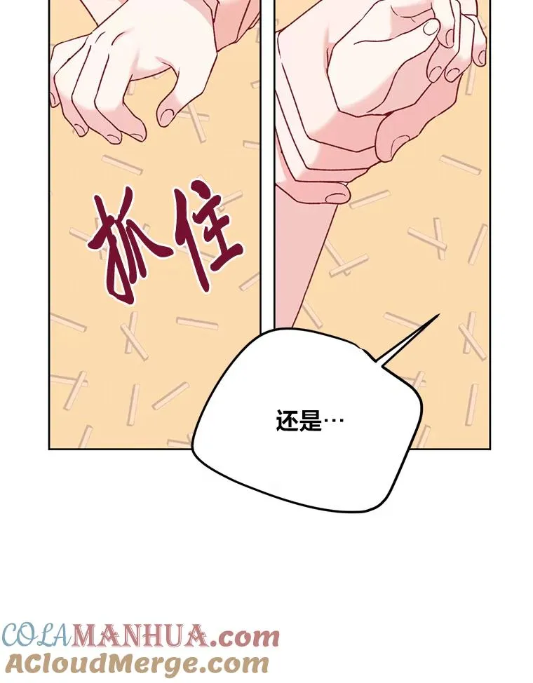 6.我的女儿是天才16