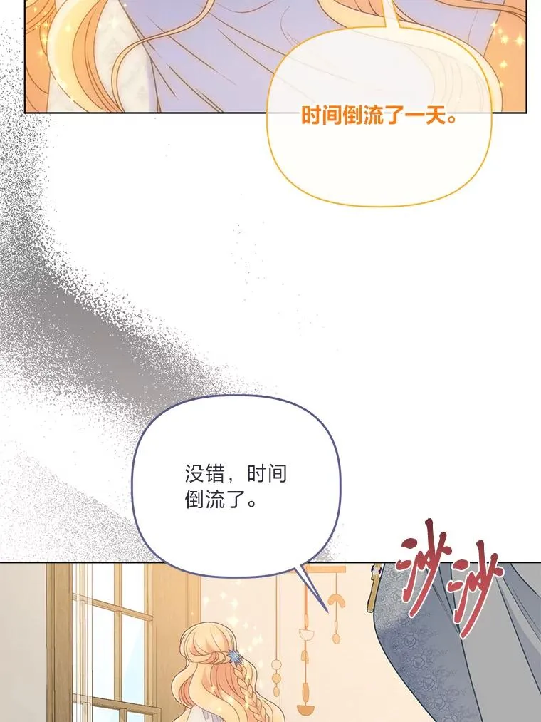 66.神圣倒流69