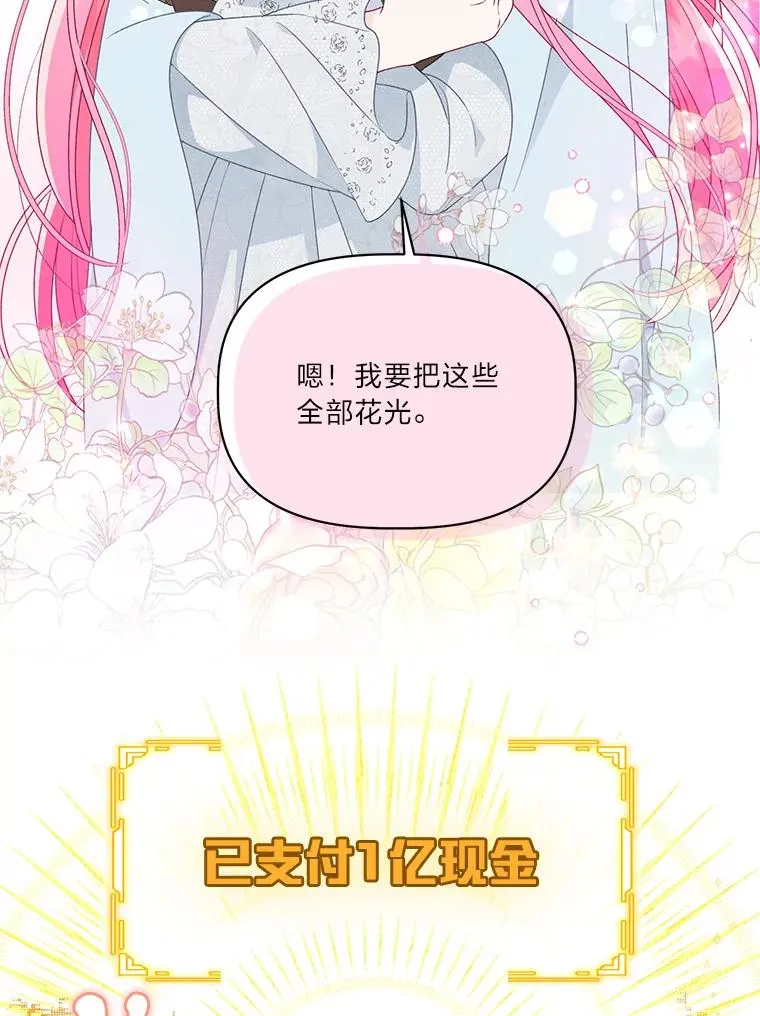 43.外面的世界47