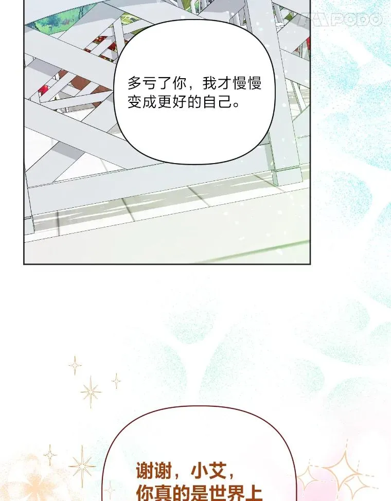19.熟悉的感觉50