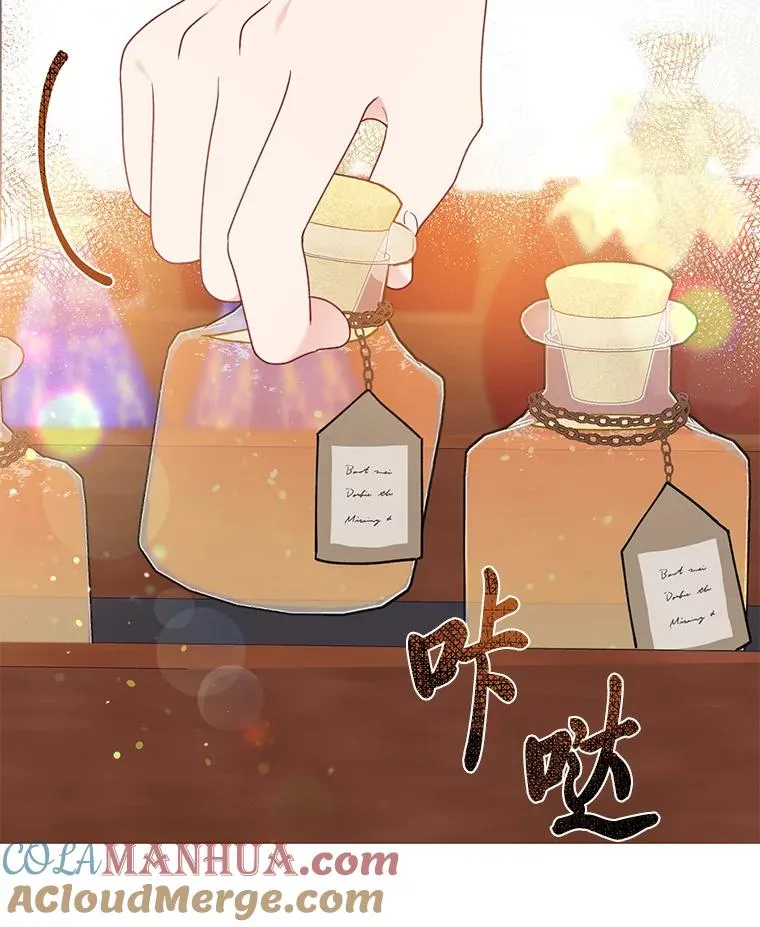 33.失败的滋味84