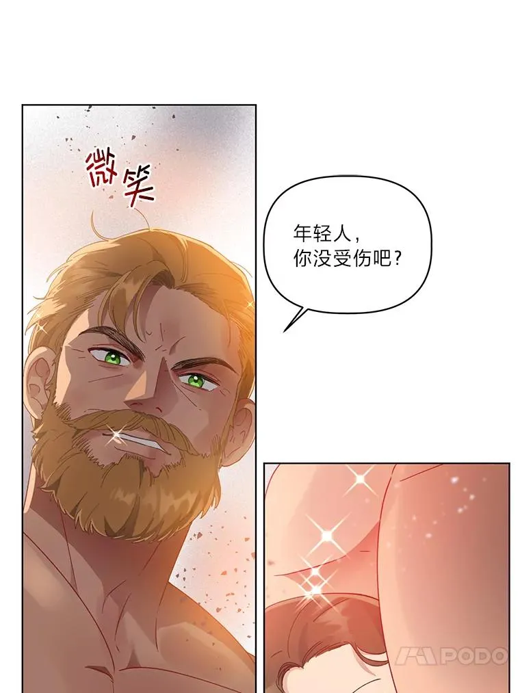 34.肌肉狂魔43