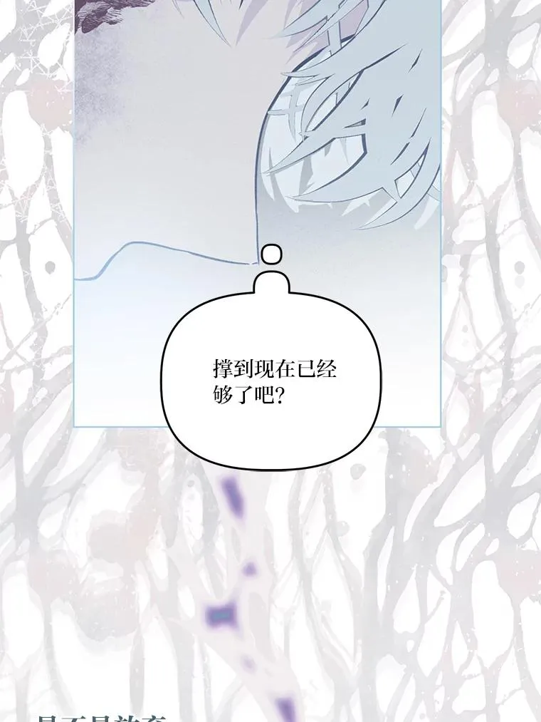 58.一念成魔48