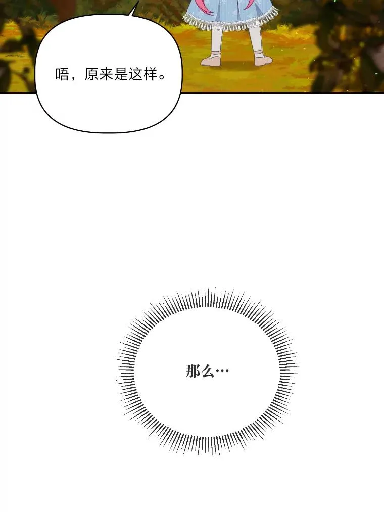 36.故乡的任务52