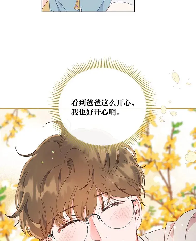 34.肌肉狂魔98