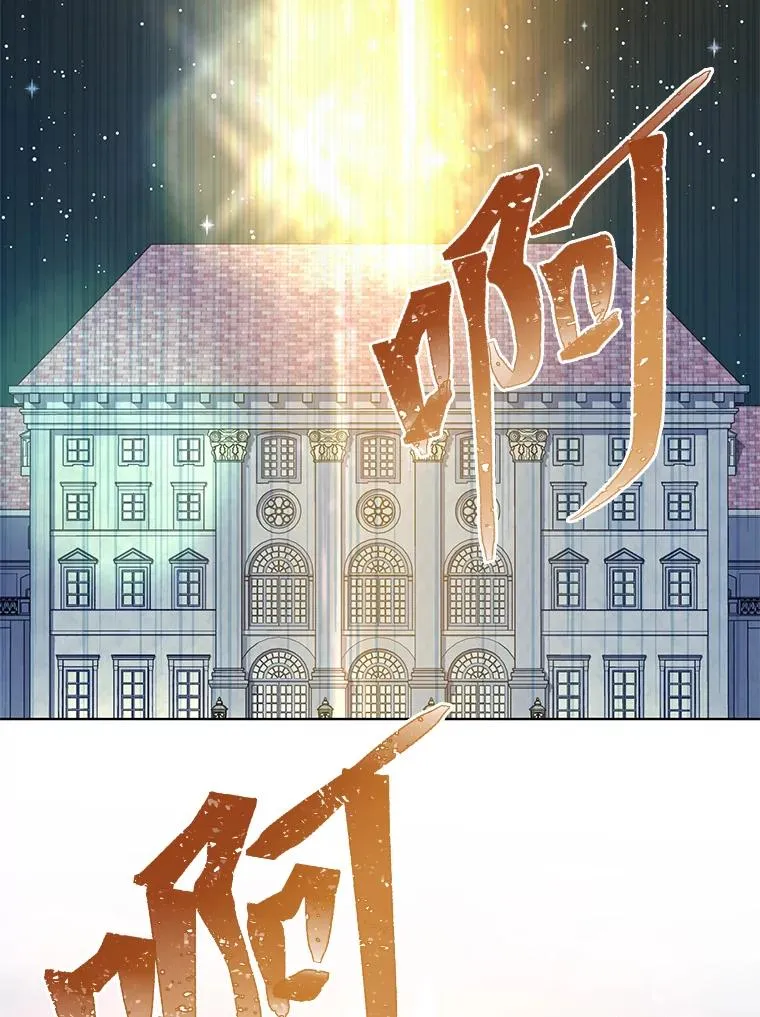 65.“贵客”到访83