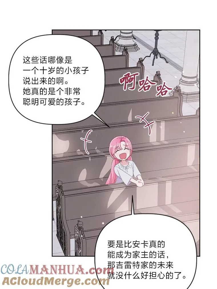 12.黑暗图书馆39