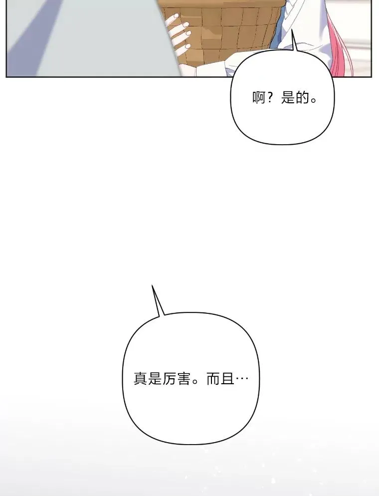 19.熟悉的感觉76