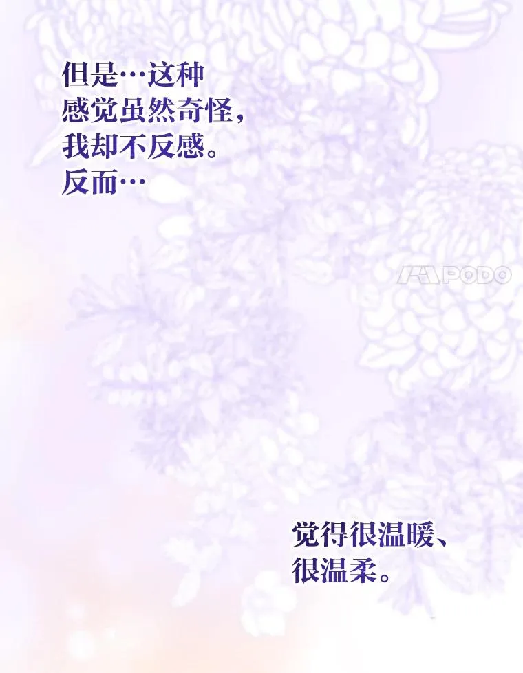 39.一半感人的重逢70