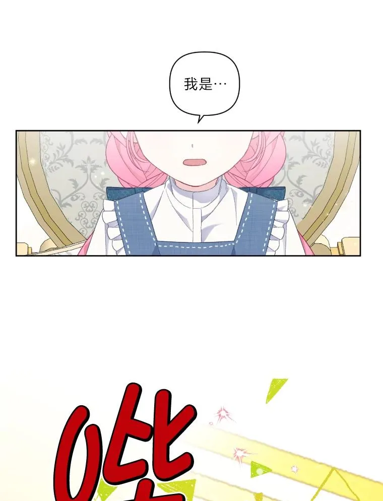21.“身份暴露”22