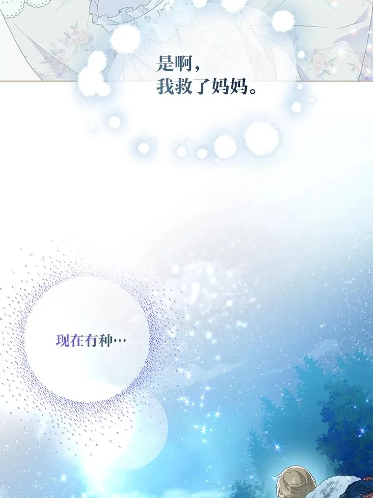 41.家庭温暖38