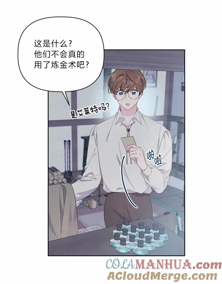 6.我的女儿是天才80