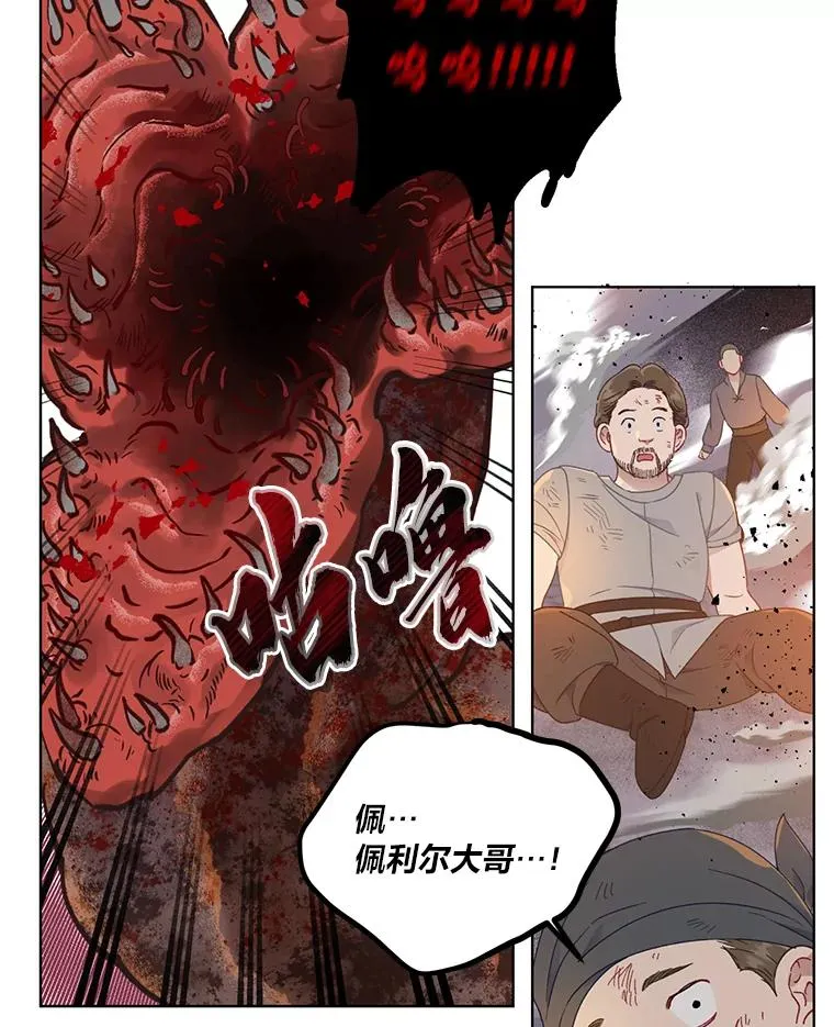 34.肌肉狂魔59