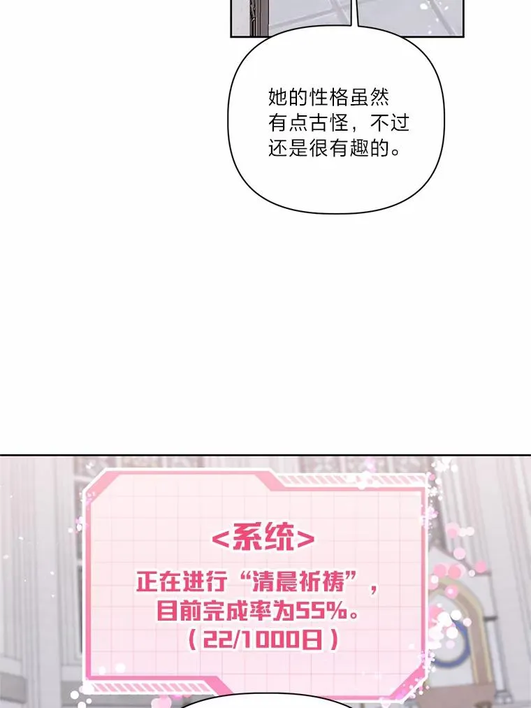 12.黑暗图书馆28