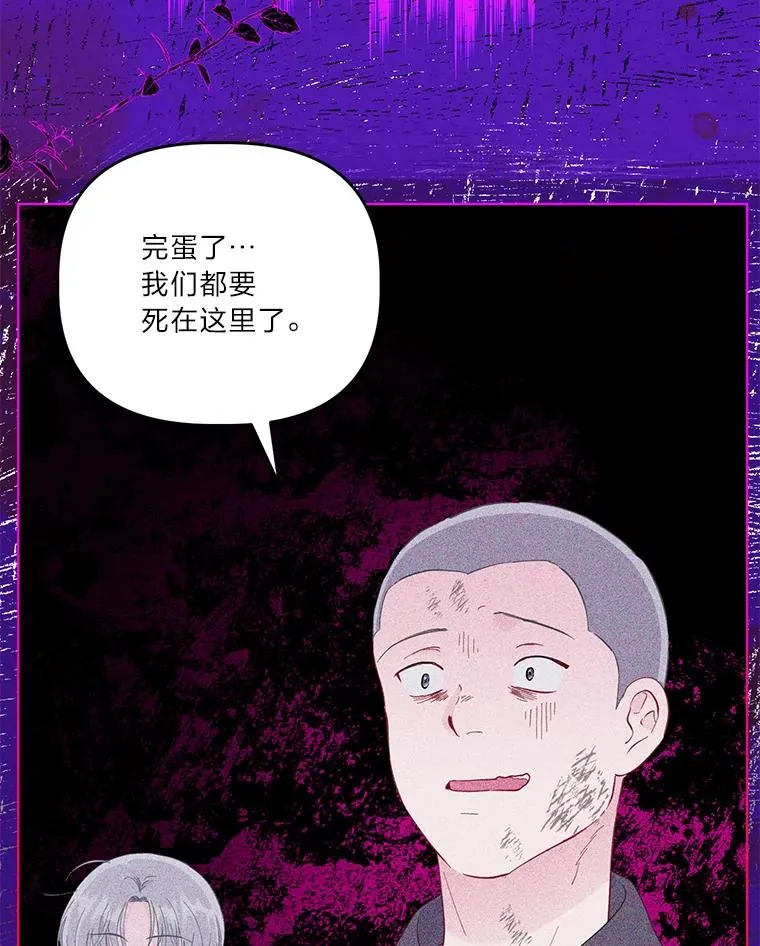 54.饿鬼捕食者93