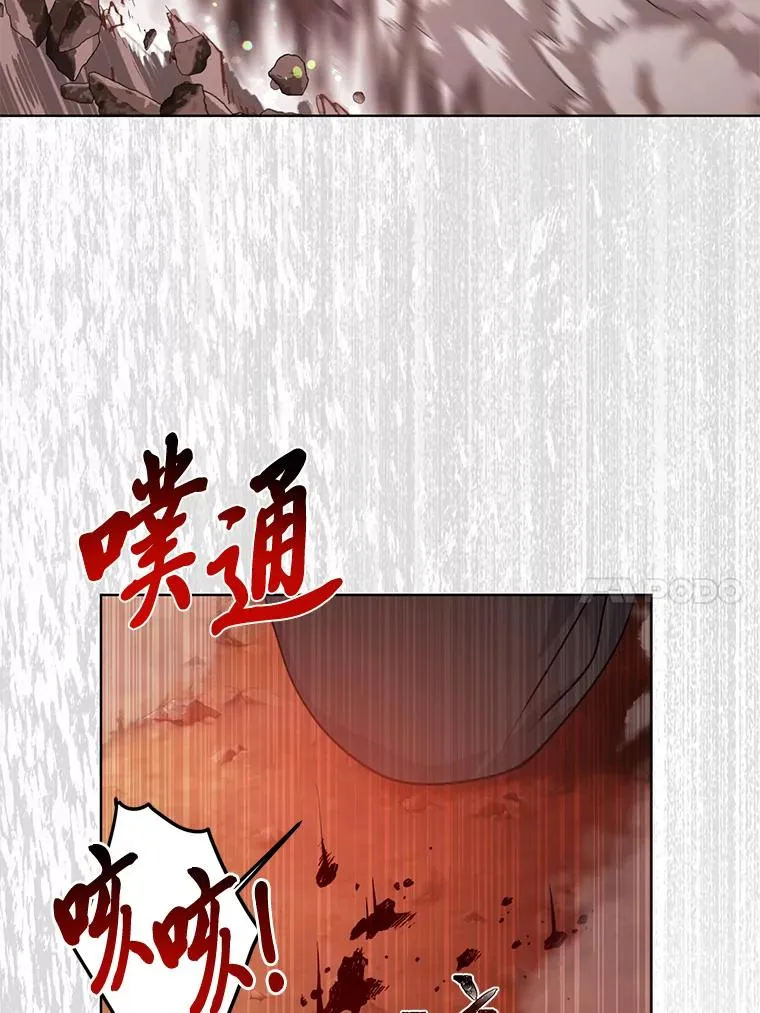 61.魔王降殒69