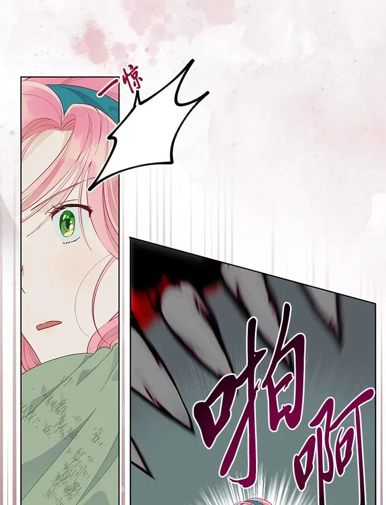 54.饿鬼捕食者51