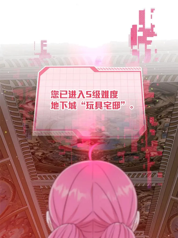 0.序章47