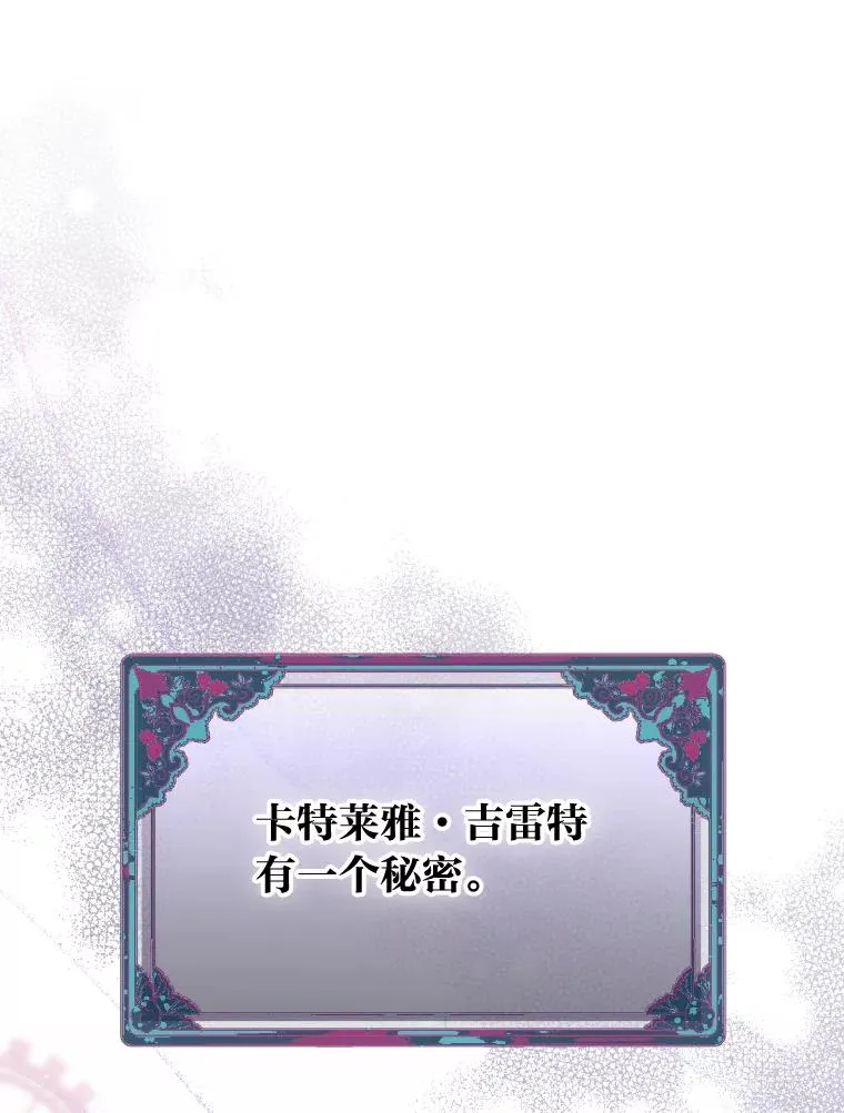 21.“身份暴露”2