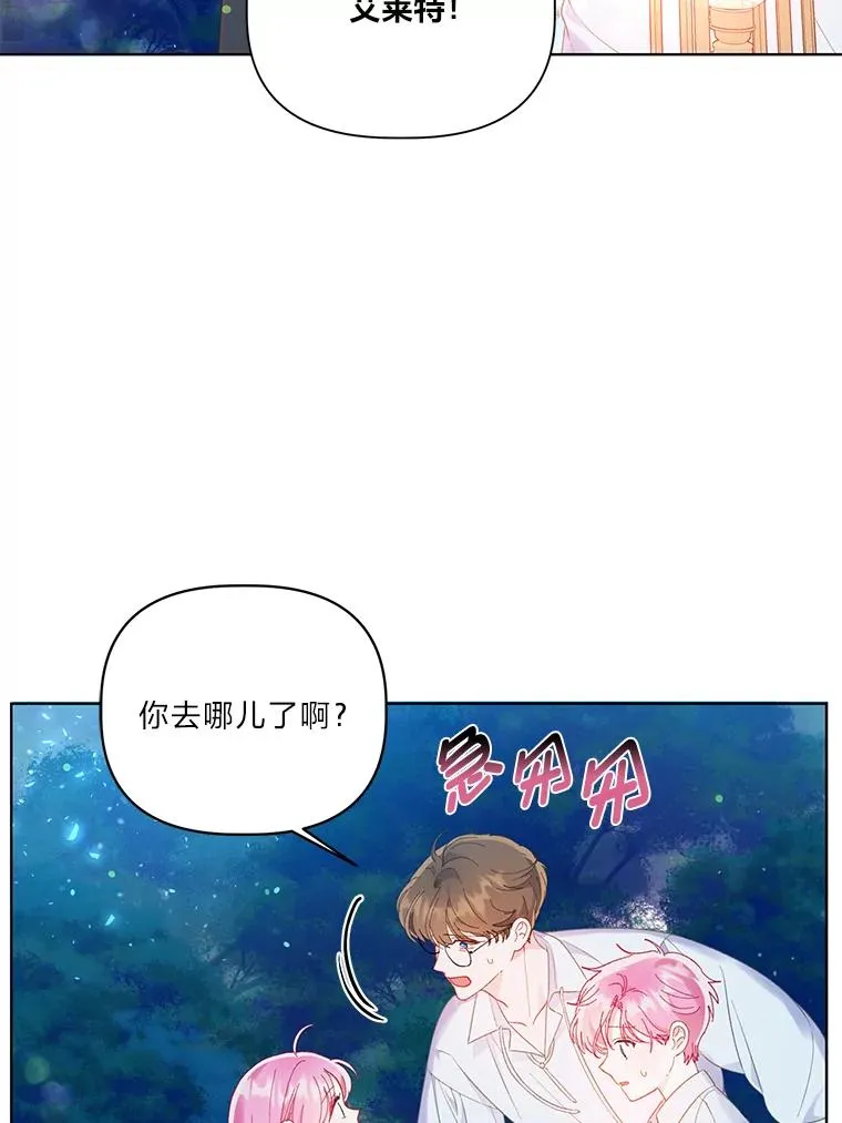 41.家庭温暖55