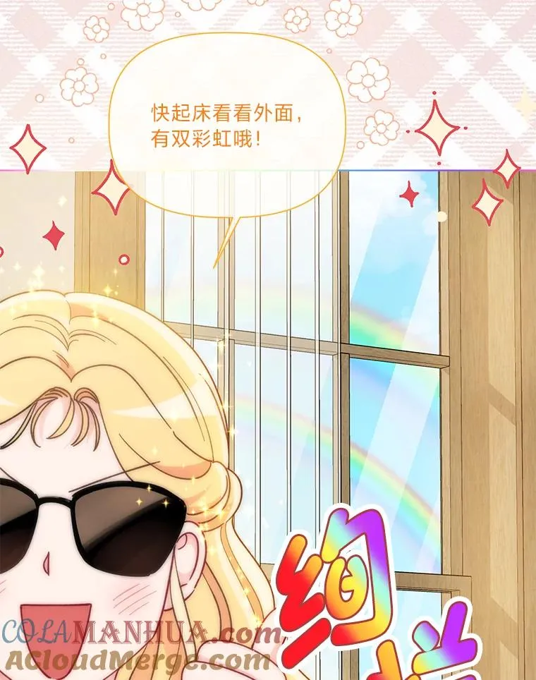 65.“贵客”到访8
