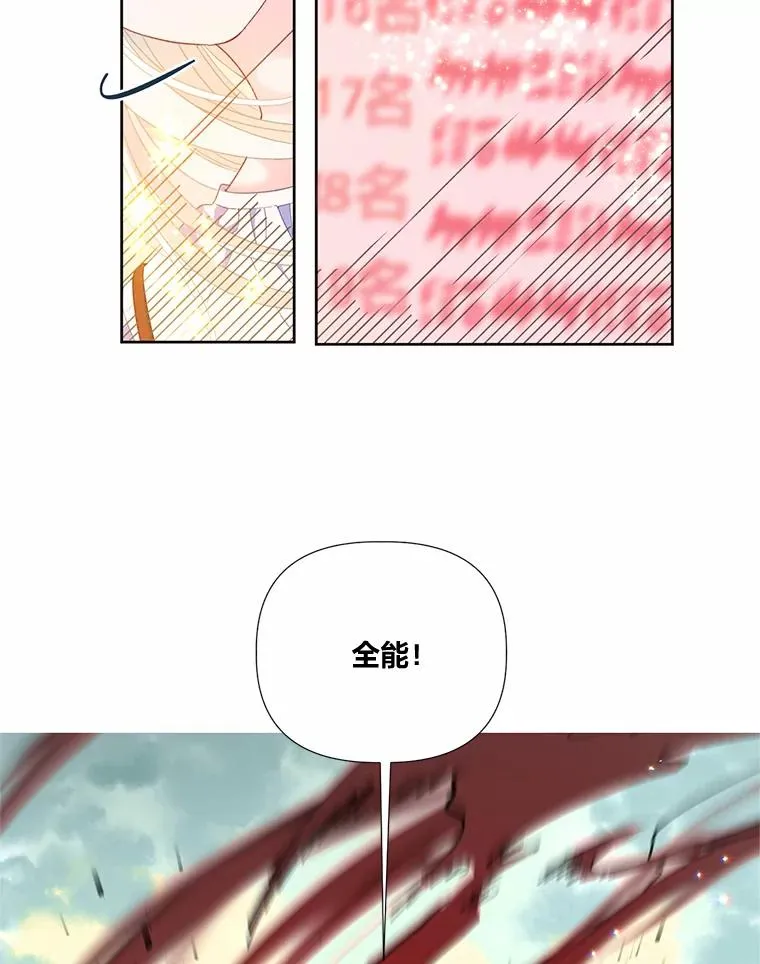 14.神威技能29