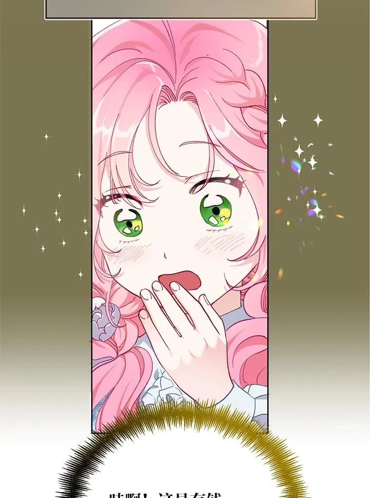 3.女仆长的刁难15