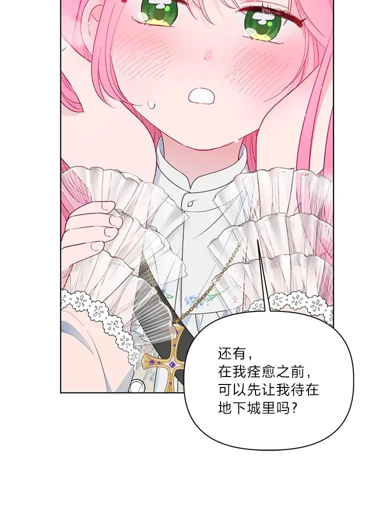 40.傲娇父女86