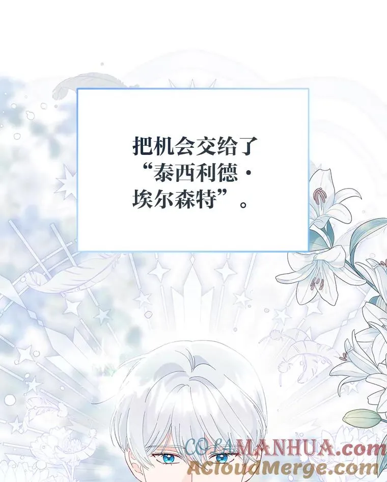 58.一念成魔21