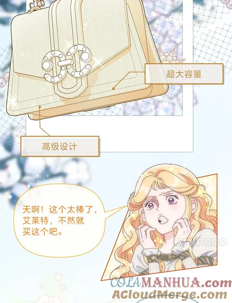 68.神界商店72