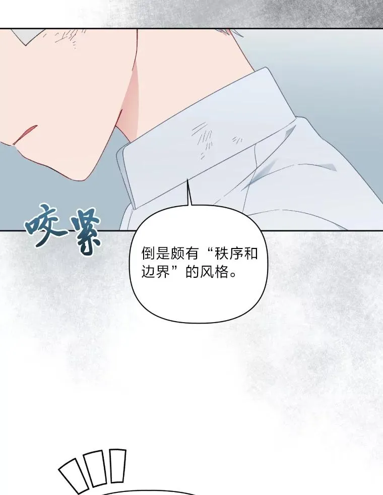 30.传说的圣女99