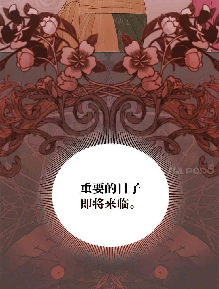 64.临别礼物98