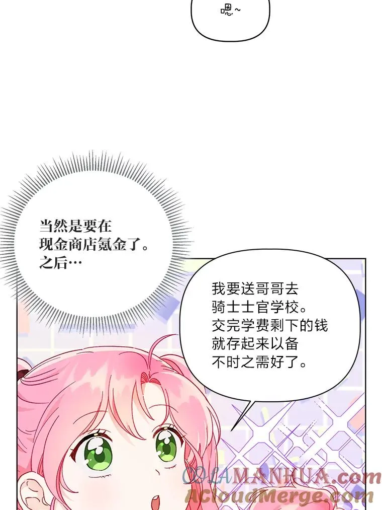 35.去故乡吧9