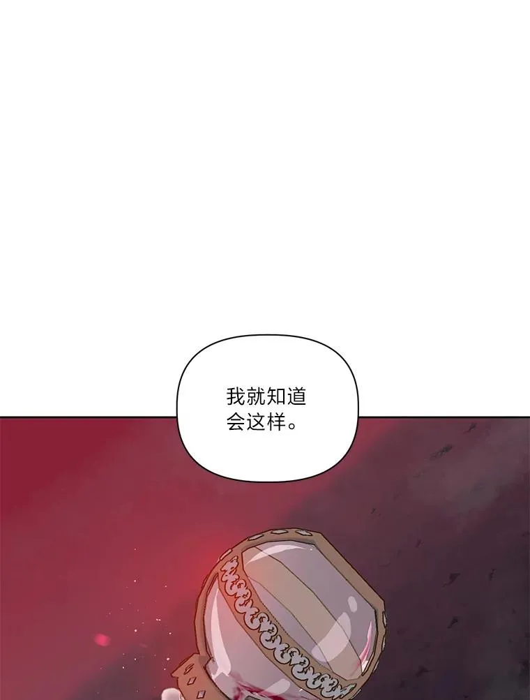 29.第三个计划14