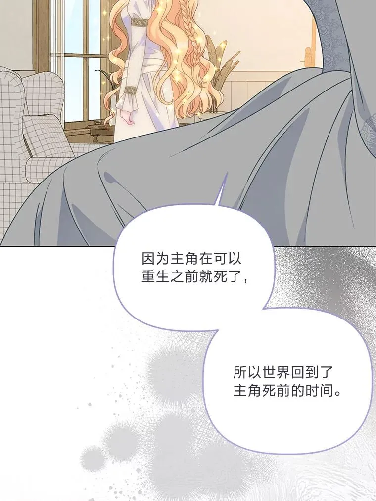 66.神圣倒流70