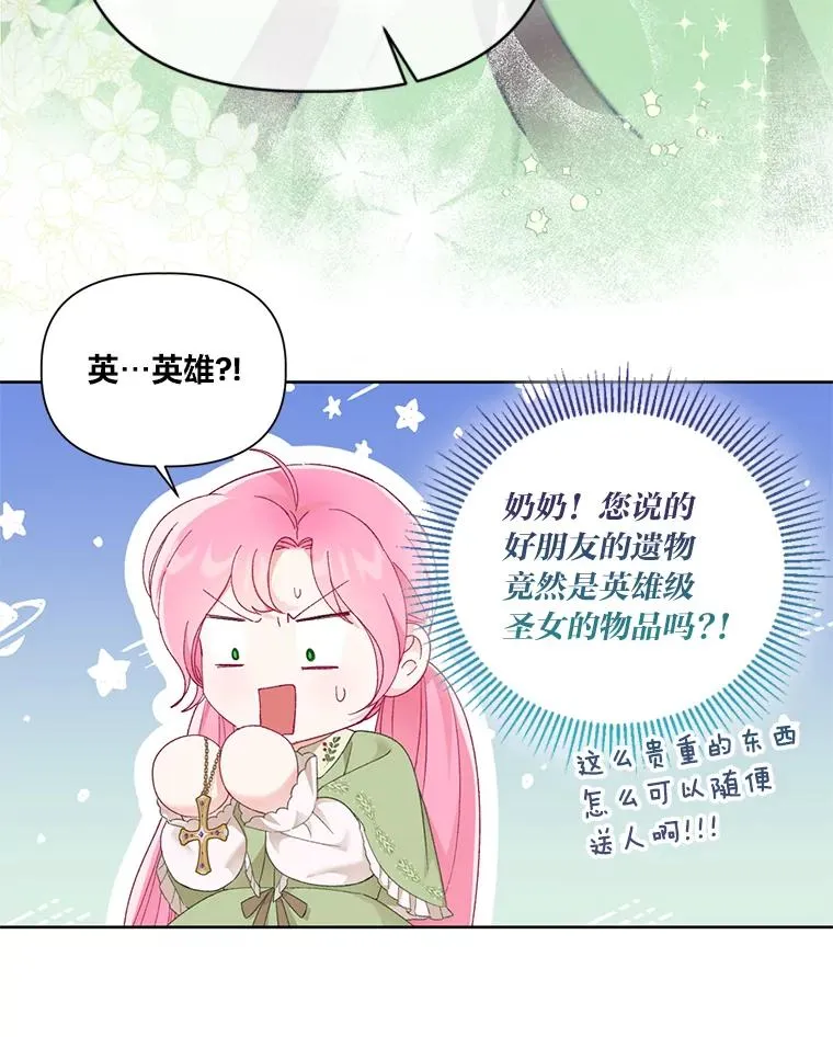 23.一切开始的那天25