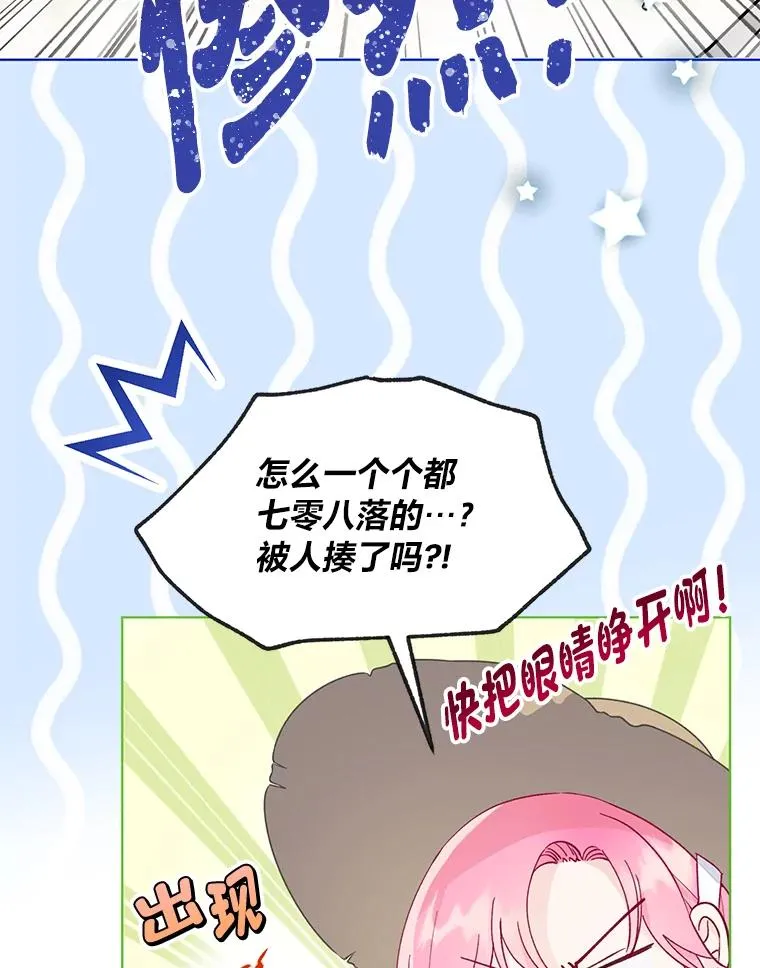 49.哥哥带回的消息2
