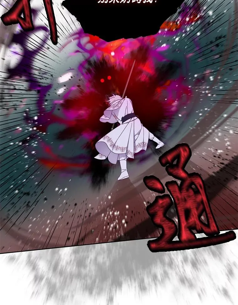 29.第三个计划74
