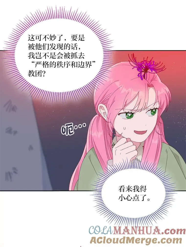 28.最后的房间21