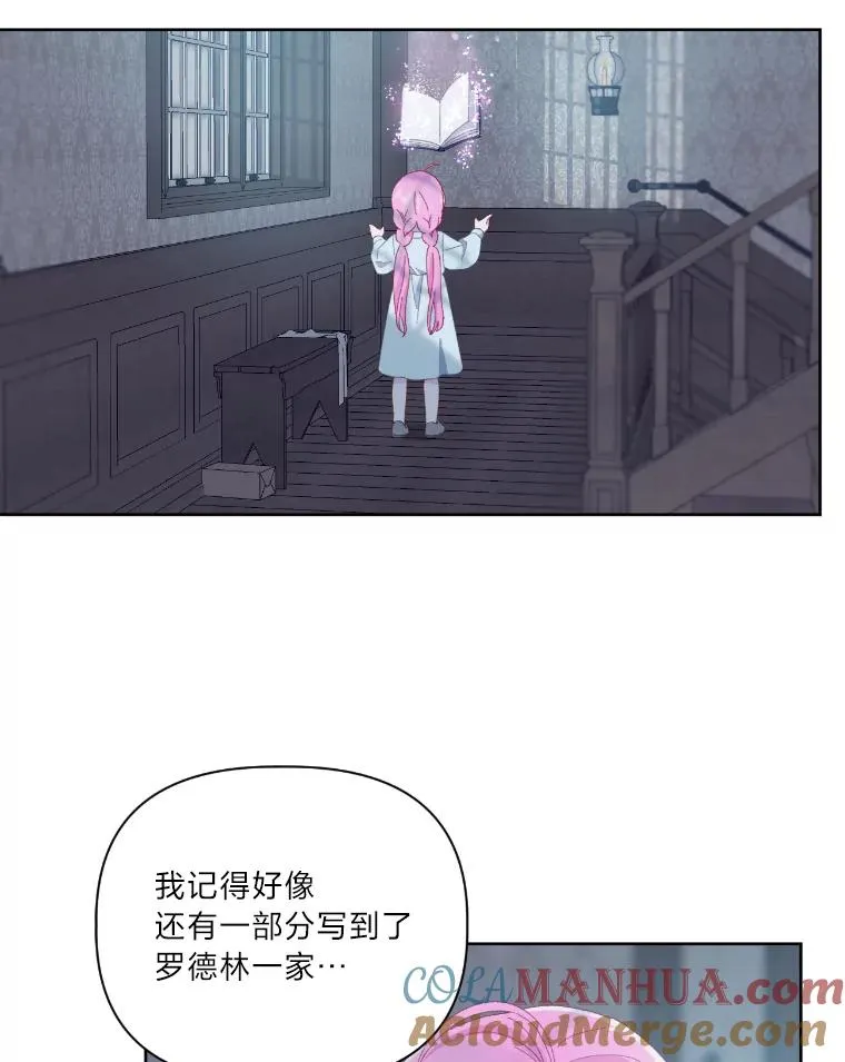 7.坎坷的回忆72