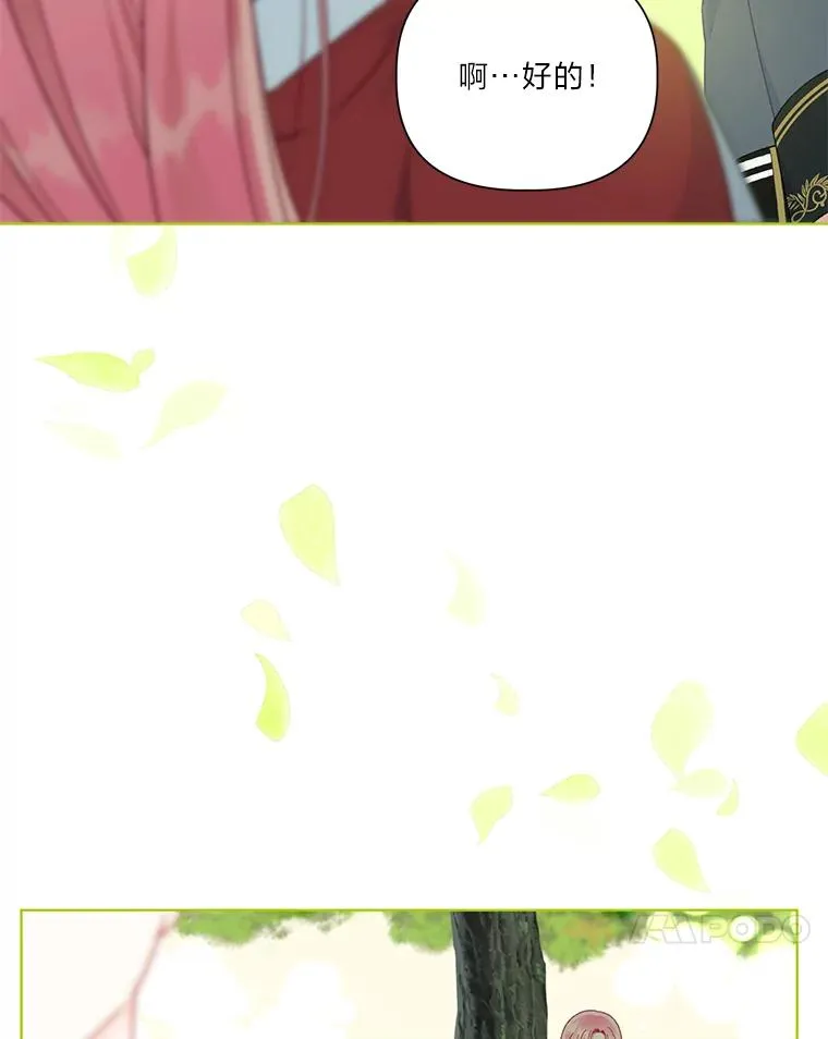 49.哥哥带回的消息79