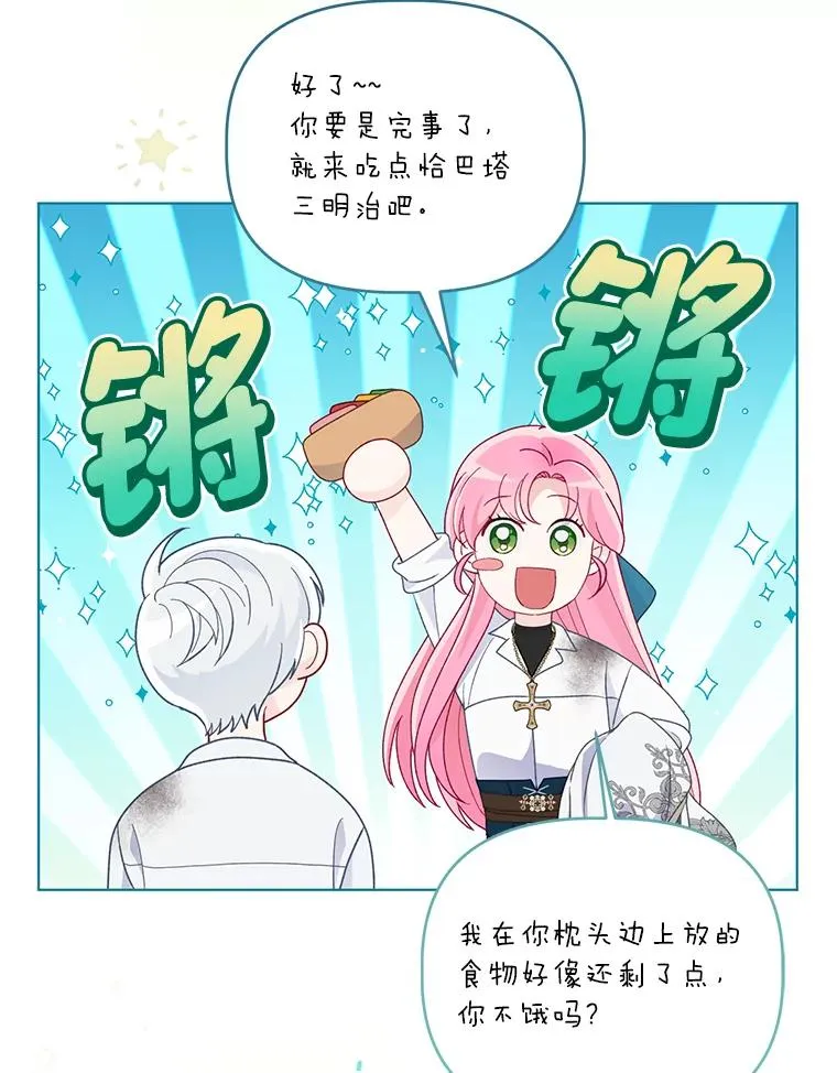 60.好久不见83