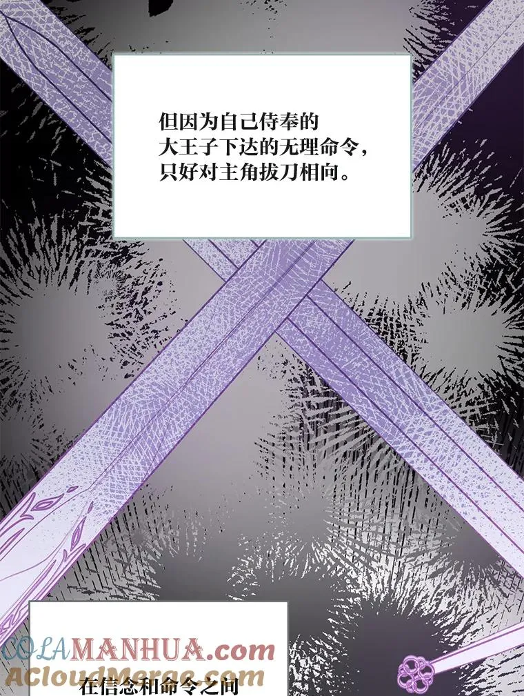 52.偷懒的神明41